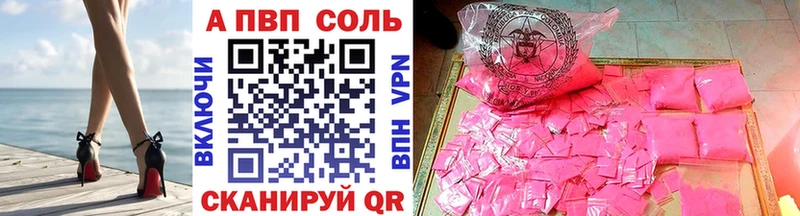 mega ССЫЛКА Сатка shop наркотические препараты А ПВП СК