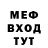 Метадон кристалл Anthony Cho