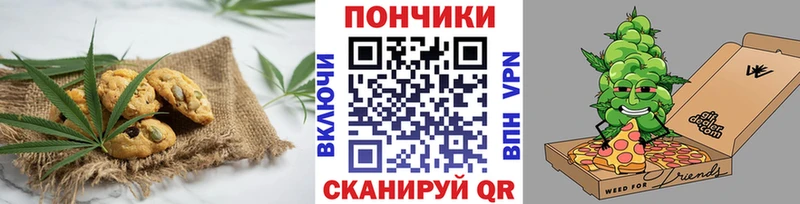 omg ссылка  Сатка  Печенье с ТГК конопля 