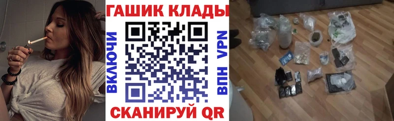 ГАШИШ Premium как найти наркотики Сатка