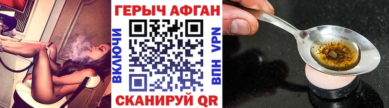 Героин Афган  МЕГА вход  Сатка 