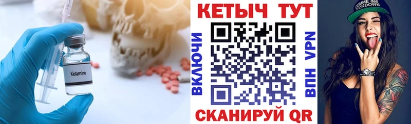omg ССЫЛКА  Сатка  Кетамин ketamine 