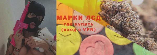 соль ск Абинск