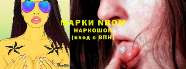 COCAINE Абдулино