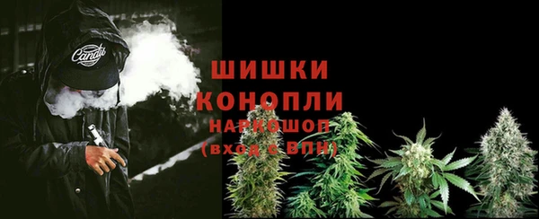 метамфетамин Абаза