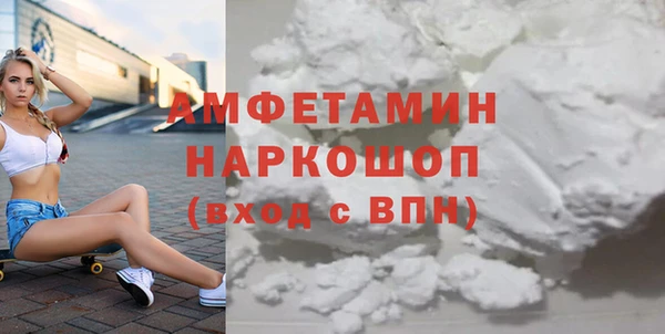 соль ск Абинск
