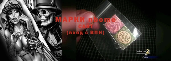 соль ск Абинск