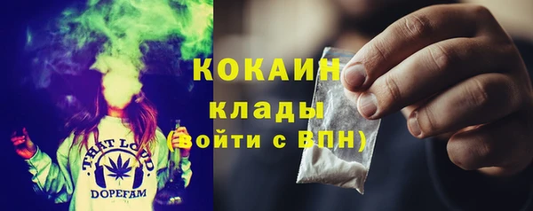 COCAINE Абдулино
