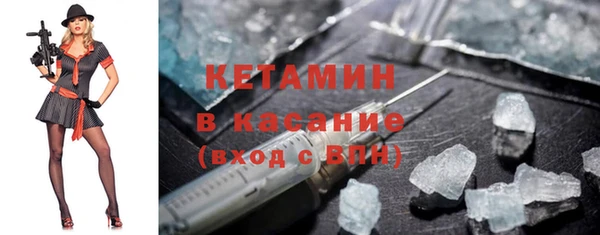 соль ск Абинск