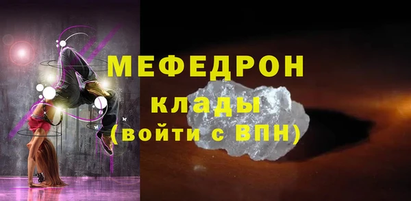 метамфетамин Абаза