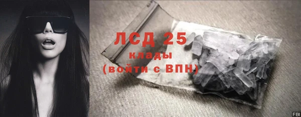 соль ск Абинск