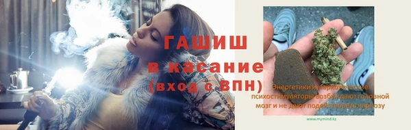 соль ск Абинск
