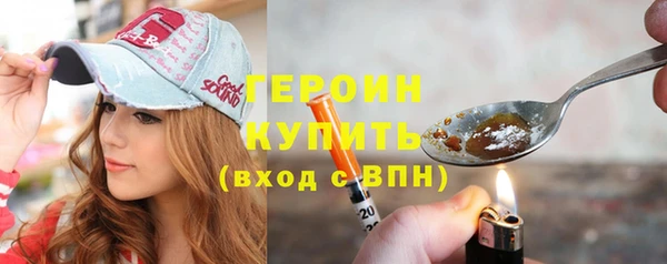 метамфетамин Абаза