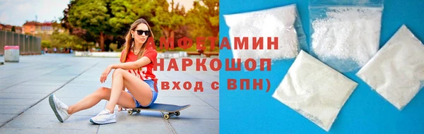 метамфетамин Абаза
