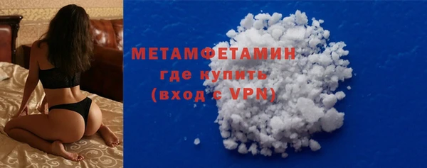 метамфетамин Абаза