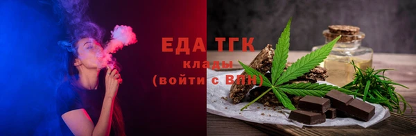 соль ск Абинск