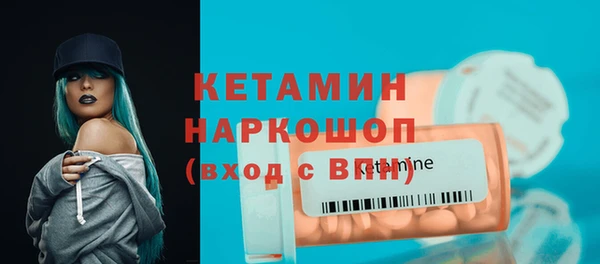 соль ск Абинск