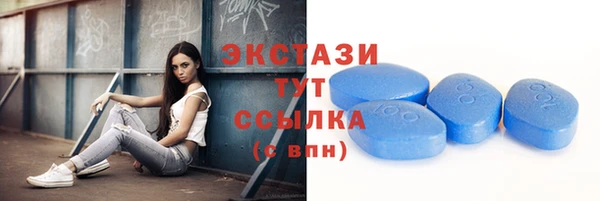 COCAINE Абдулино