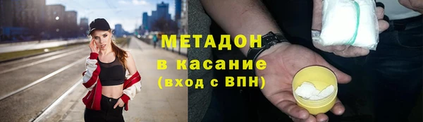метамфетамин Абаза