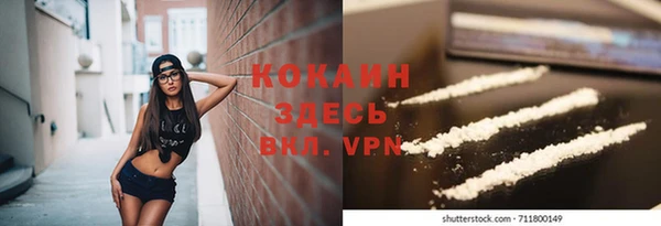 метамфетамин Абаза