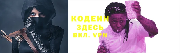 соль ск Абинск