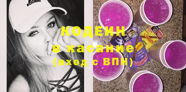 соль ск Абинск