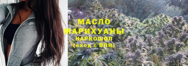 COCAINE Абдулино