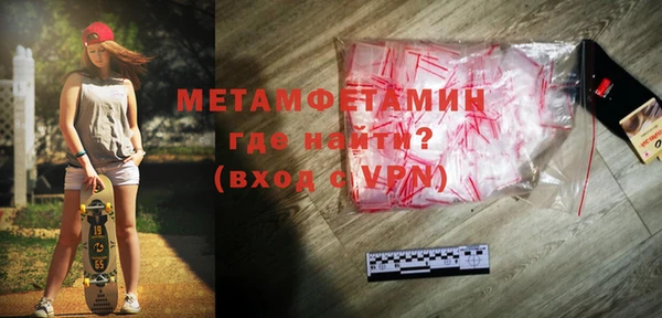 COCAINE Абдулино