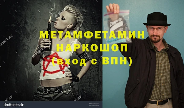COCAINE Абдулино