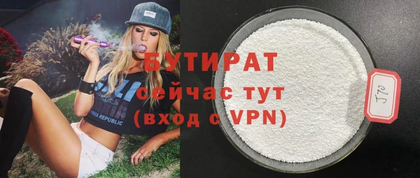 соль ск Абинск