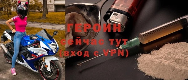 метамфетамин Абаза