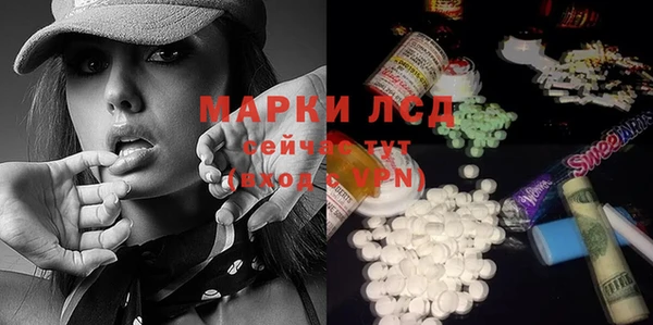 метамфетамин Абаза