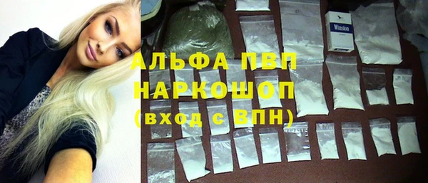 метамфетамин Абаза
