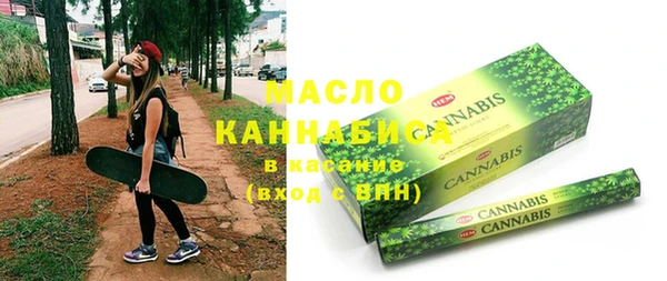 COCAINE Абдулино