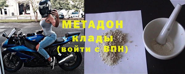 метамфетамин Абаза