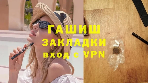 COCAINE Абдулино