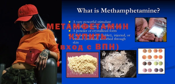COCAINE Абдулино