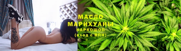 метамфетамин Абаза