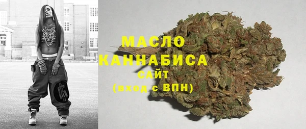 метамфетамин Абаза