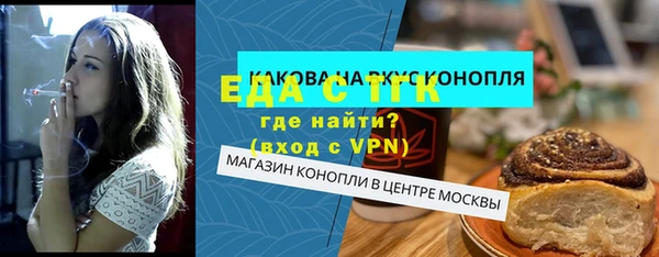 метамфетамин Абаза