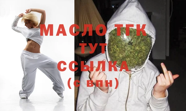 COCAINE Абдулино
