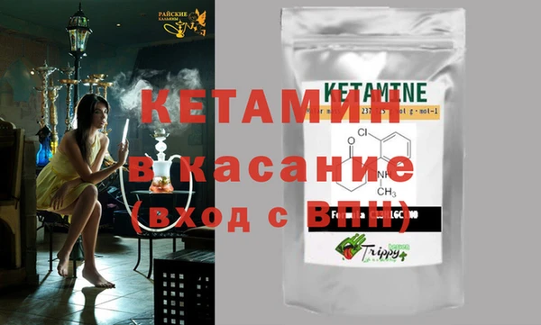 метамфетамин Абаза