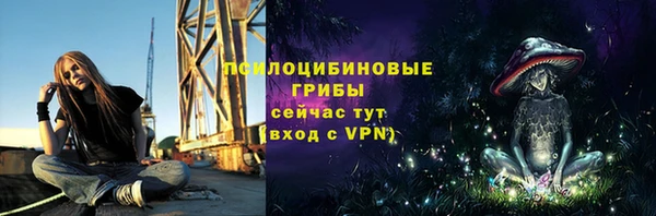 метамфетамин Абаза