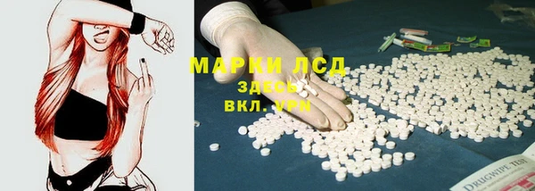 метамфетамин Абаза
