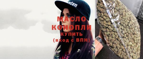 метамфетамин Абаза