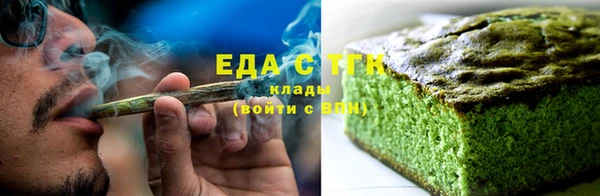 COCAINE Абдулино
