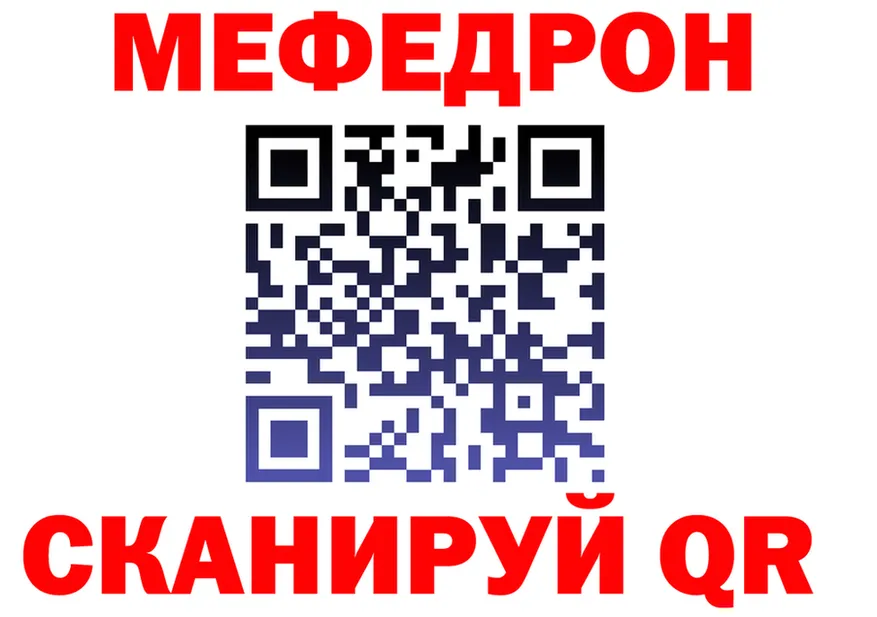 АМФ 97% зеркало дарк нет MEGA Сатка