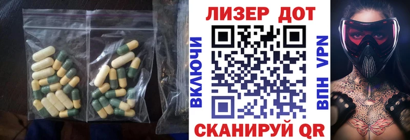 как найти   Сатка  ЛСД экстази кислота 