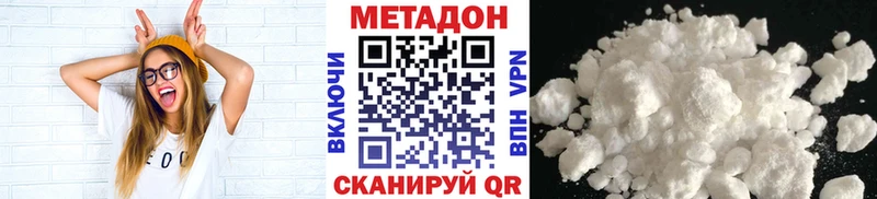 Метадон VHQ  Сатка 