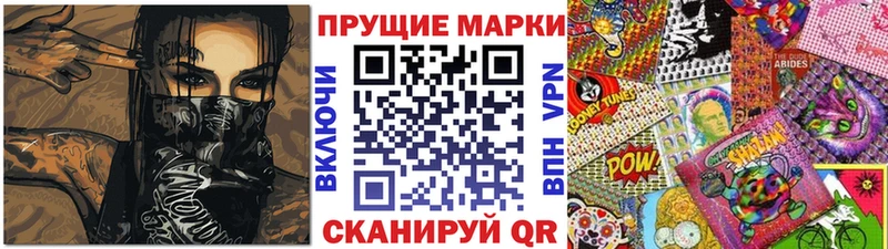 где продают   omg   Наркотические марки 1500мкг  Сатка 